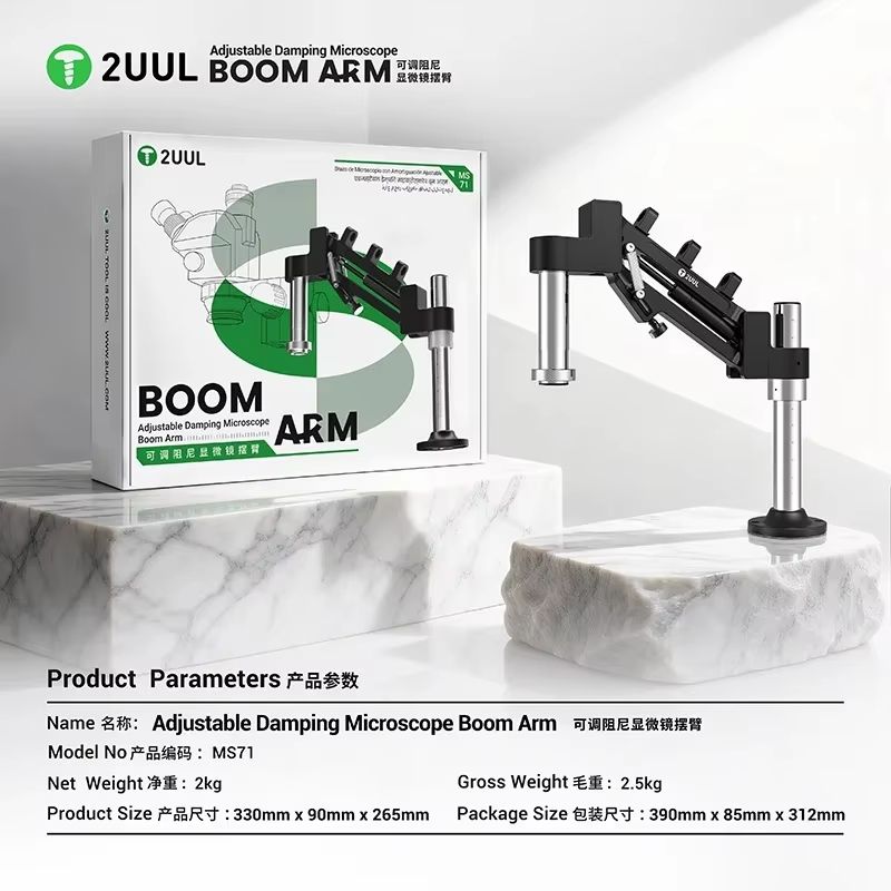 2UUL MS71 Adjustable Damping M - огляд і ціна Electronics Repair Workshop