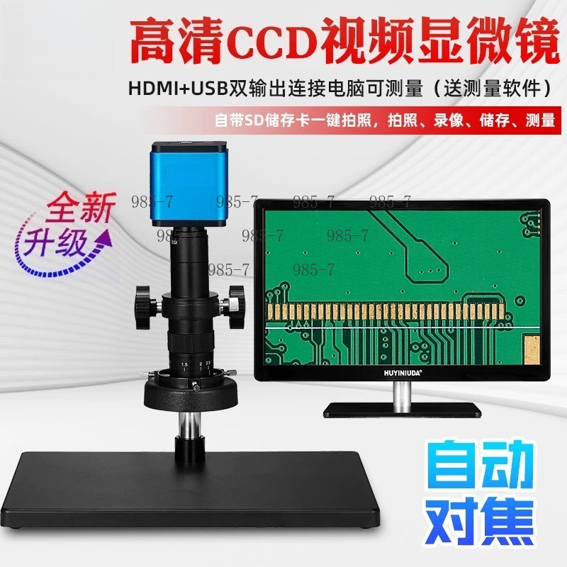 38 Million Pixel CCD Electron  - огляд і ціна Electronics Repair Microscope