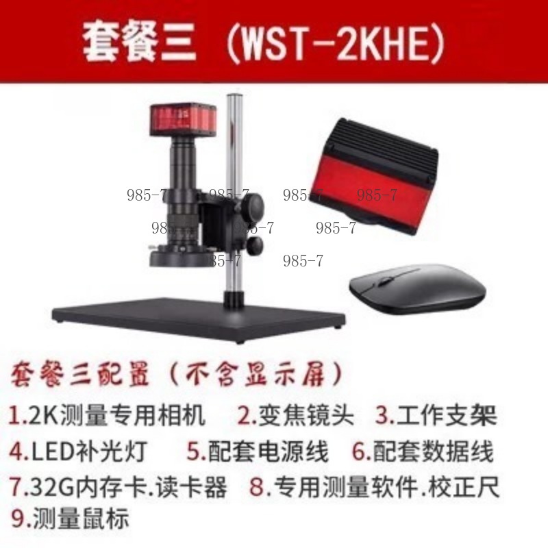 38 Million Pixel CCD Electron  - огляд і ціна Electronics Repair Microscope