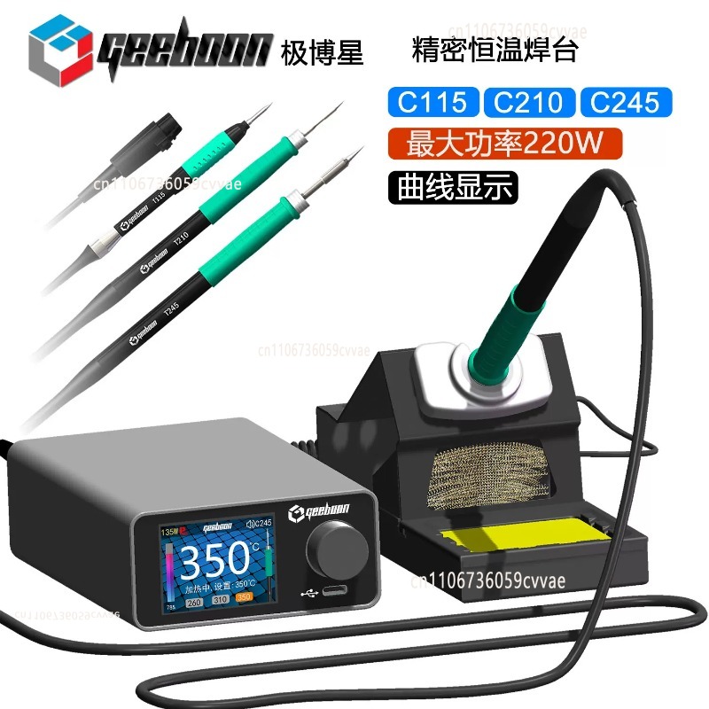 TC22 240W Soldering Station Ki - огляд і ціна Electronics Repair Workshop